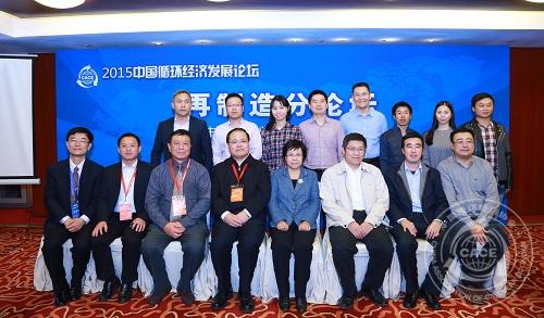 1446544328515664.jpg 3.浏阳再制造代表团(500).jpg