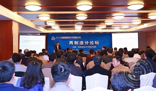 1446544444285916.jpg 会场(500).jpg