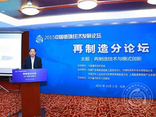 1447055072482257.jpg 张延良(500).jpg