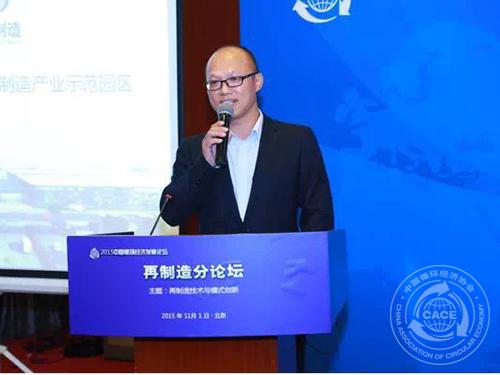 1447055128840794.jpg 田富钛(500).jpg