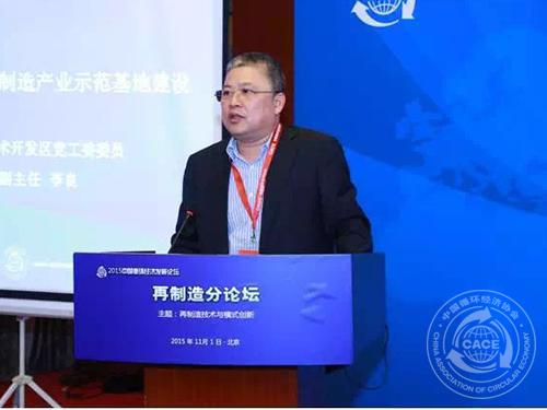 1447055140107301.jpg 李良(500).jpg