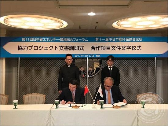 1514274499829039.jpg 签约仪式.jpg