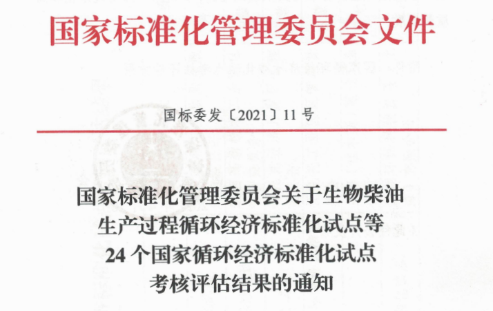 1620367661853175.png 11.png