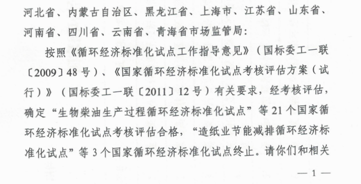 1620367689771244.png 12.png