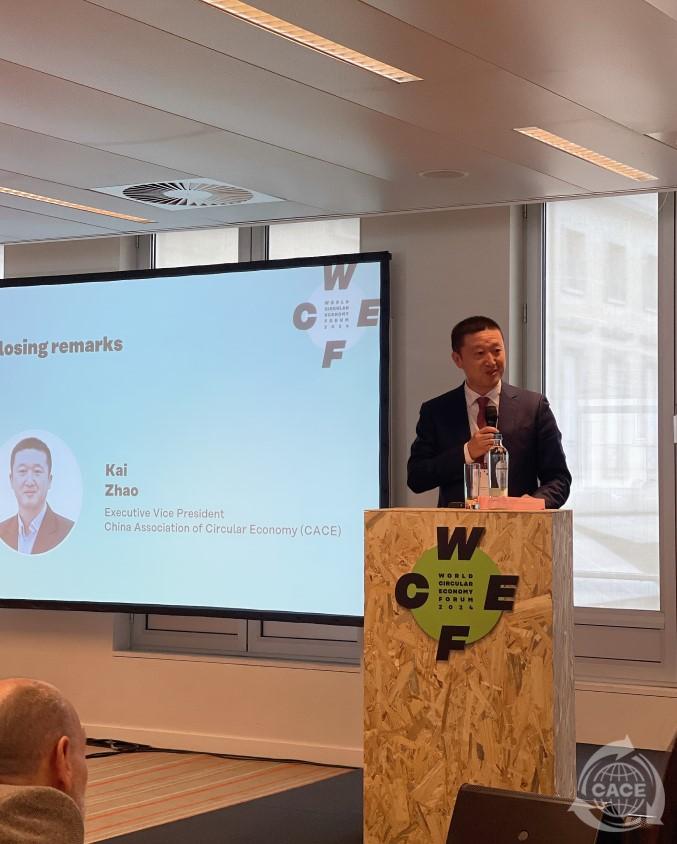 1714976144460240.jpg 7会议总结.jpg