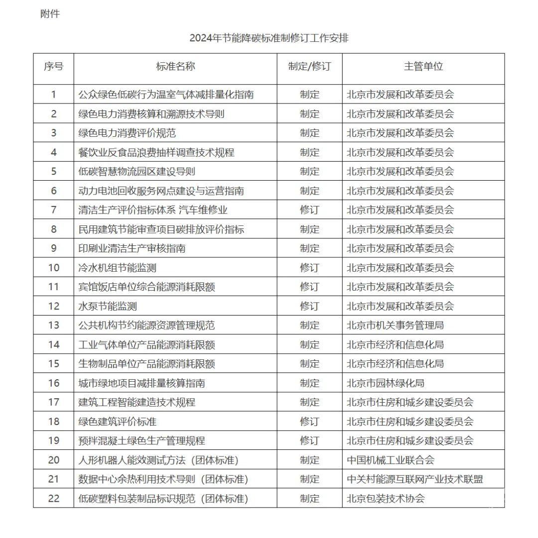 1733466311648876.jpg 111网站_jpg.jpg