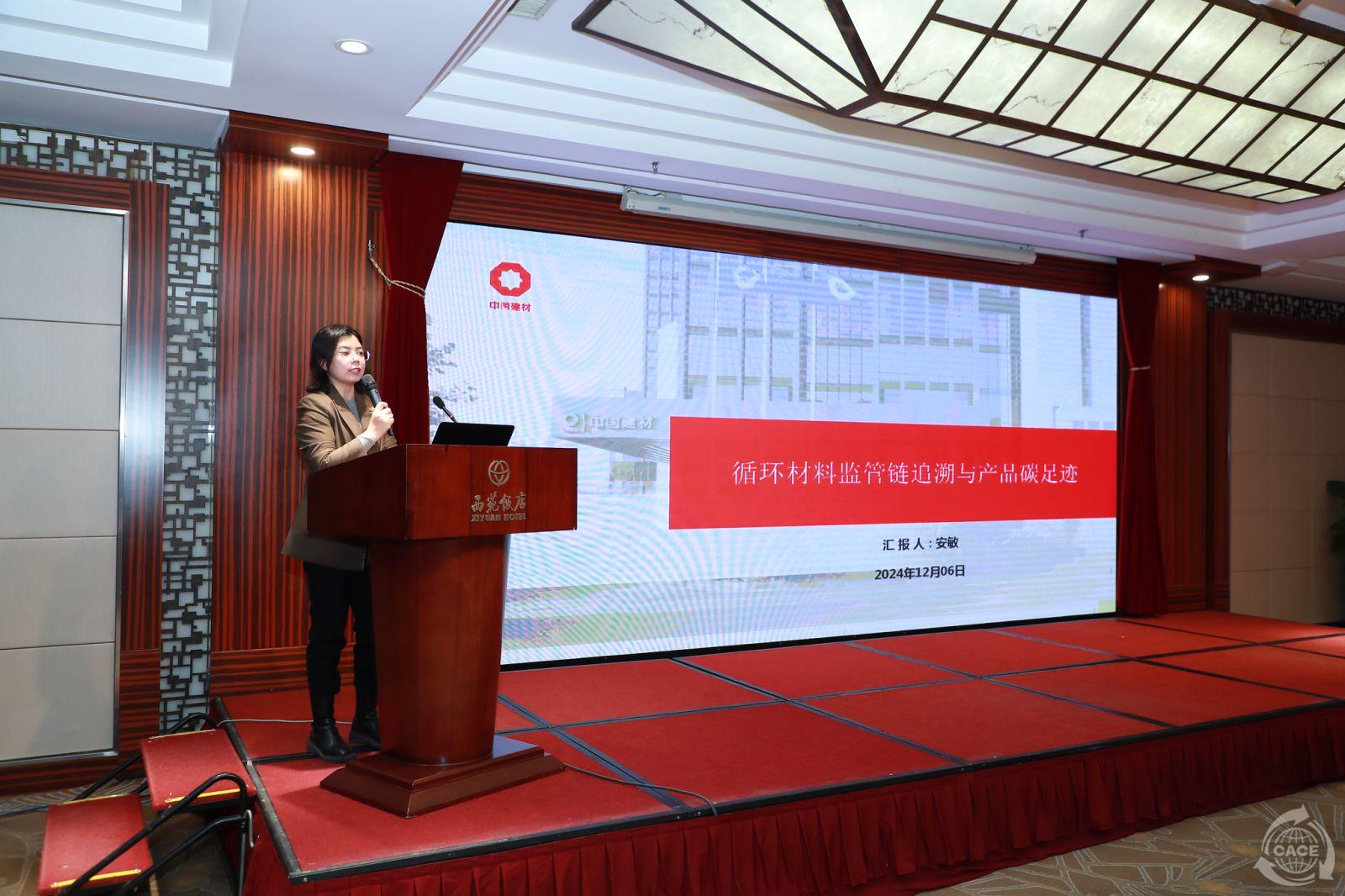 1733817639852286.jpg 微信图片_20241210155148.jpg