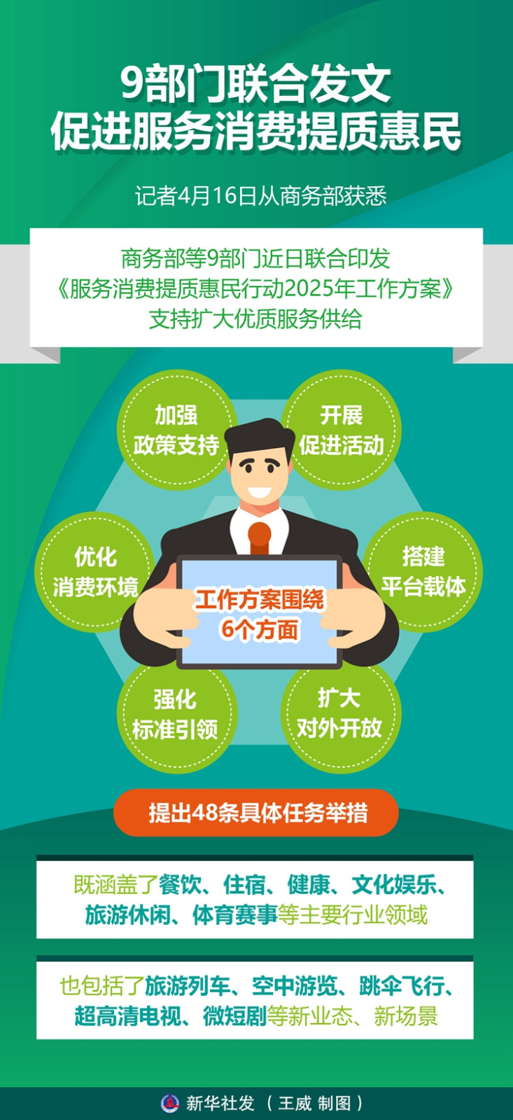 1745398608693673.jpg 17448541141391562_750x1635.jpg