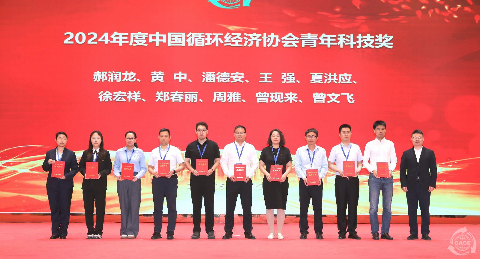 1748937998354547.jpg 图13.青年科技奖-网站-网站.jpg