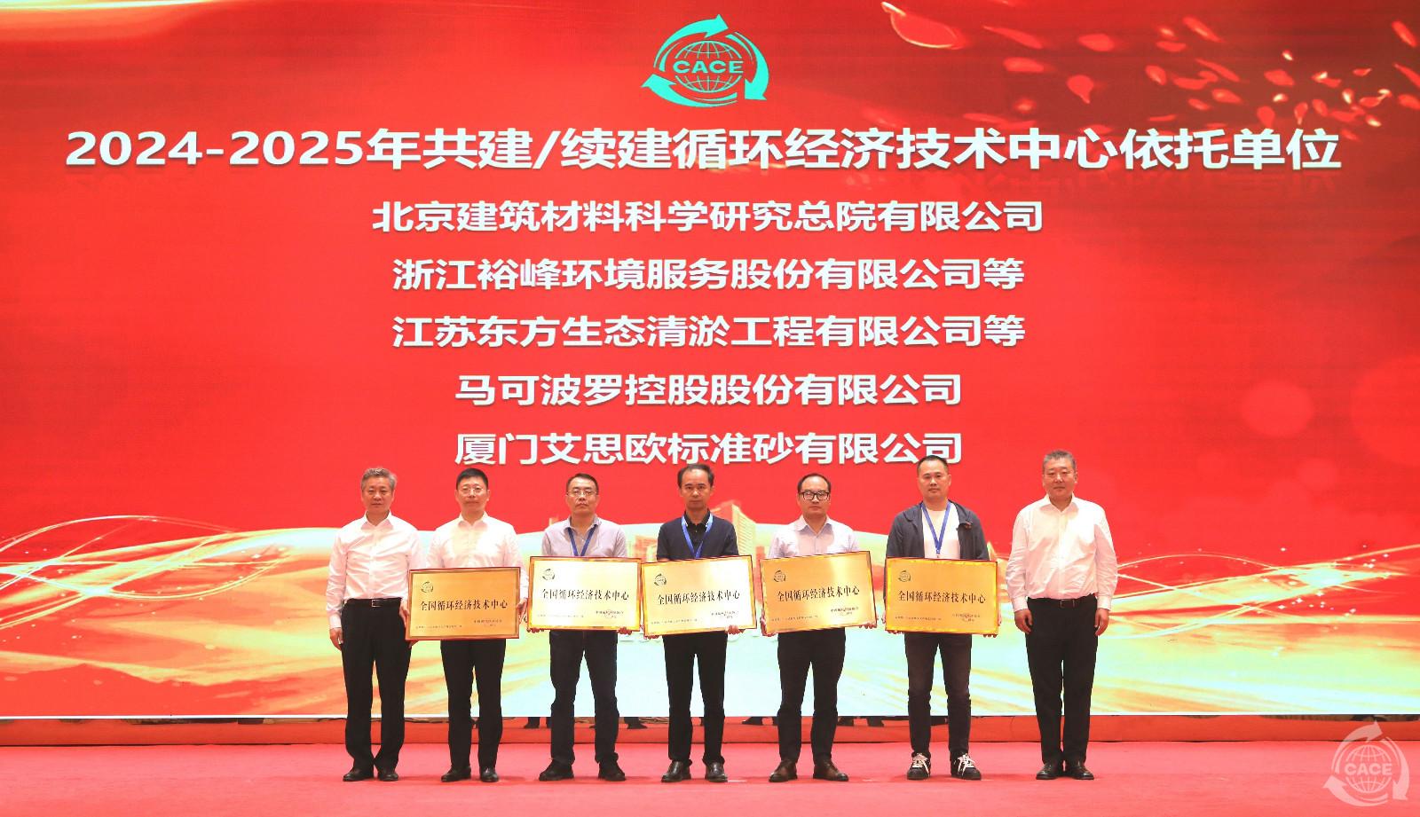 1748938194344906.jpg 图17.技术中心-网站-网站.jpg