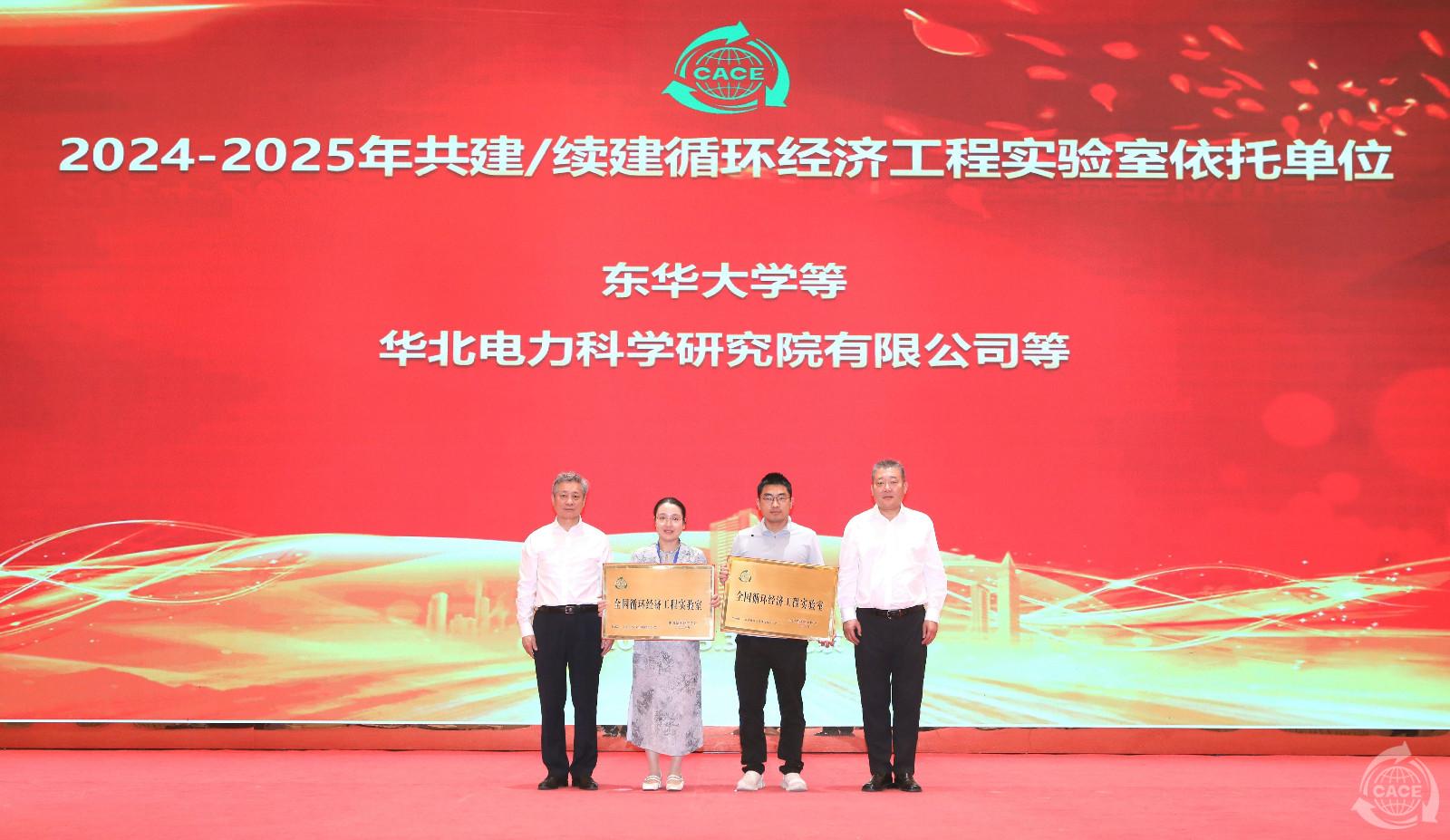 1748938406181759.jpg 图18.工程实验室-网站-网站.jpg