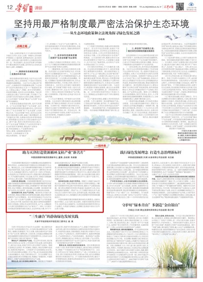 1749200521634370.jpg 图片1.jpg