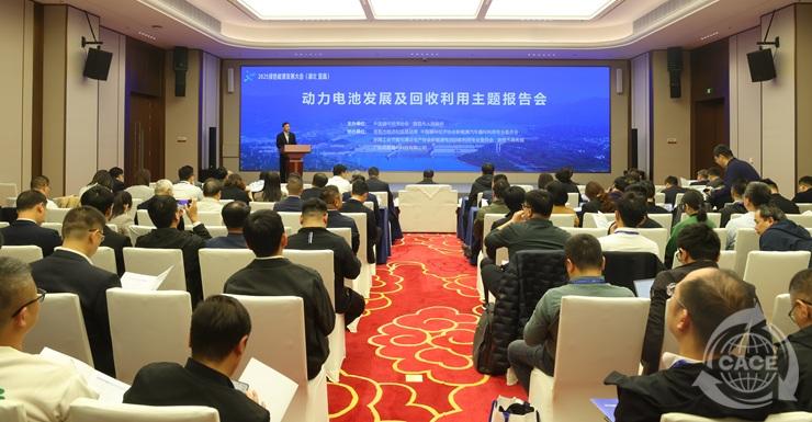 1761792180699647.jpg 图1开幕.jpg